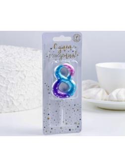 Свеча для торта цифра 