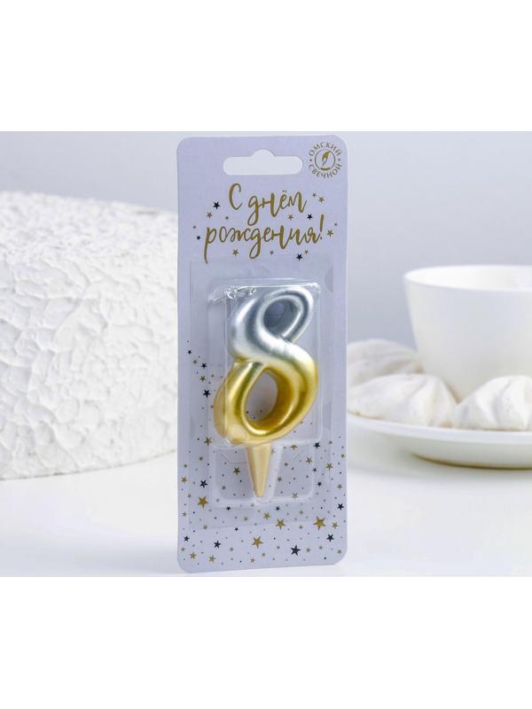 Свеча для торта цифра 