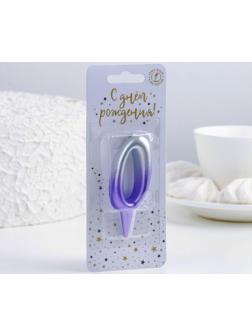 Свеча для торта цифра 