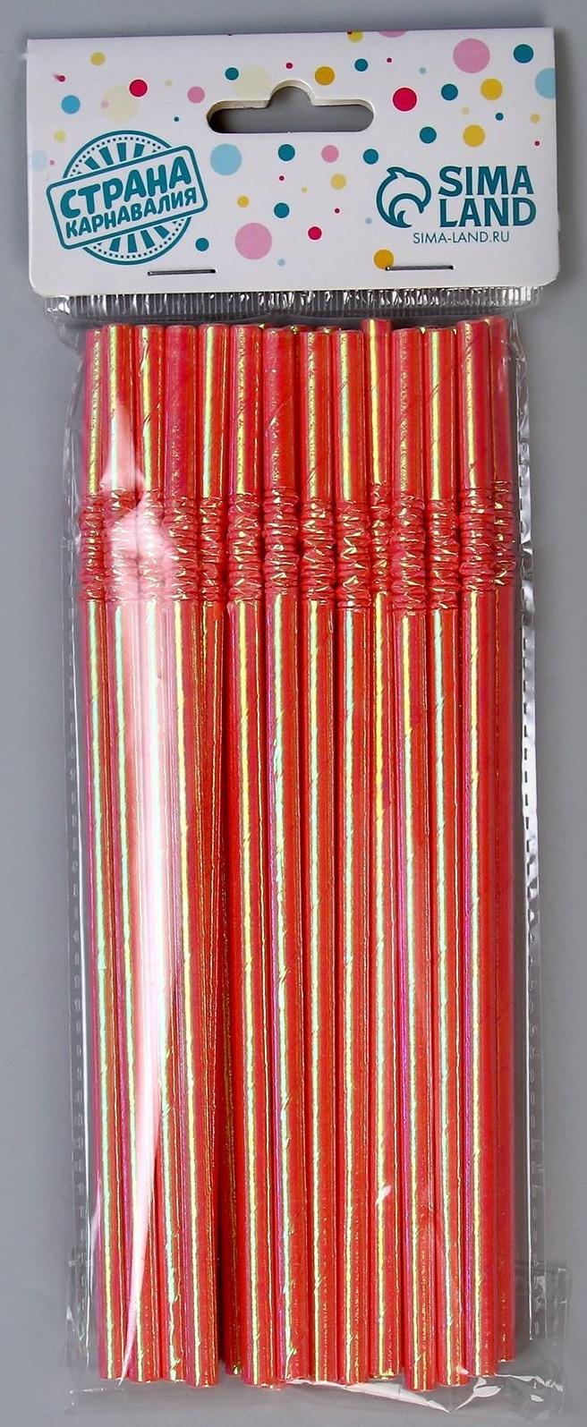 Трубочки для коктейля с гофрой, в наборе 25 штук, цвет розовый