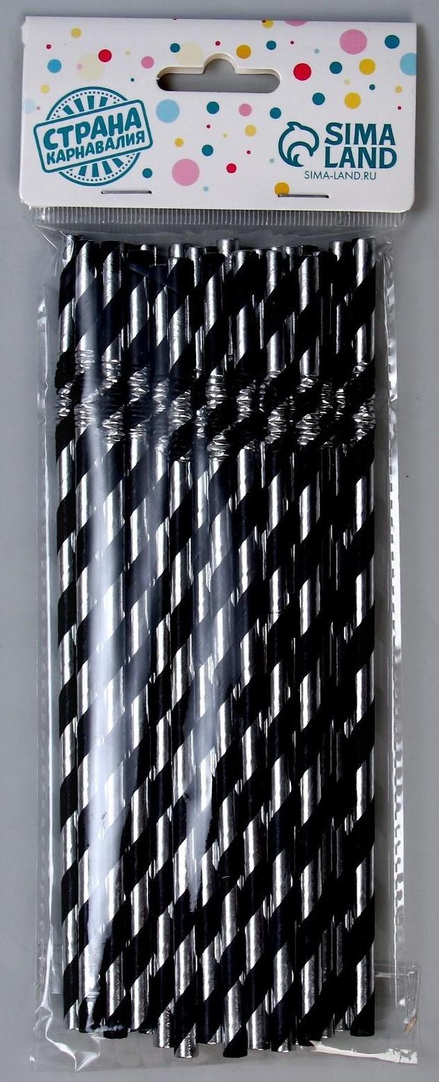 Трубочки для коктейля с гофрой «Спираль», в наборе 25 штук, цвет серебряный, чёрный
