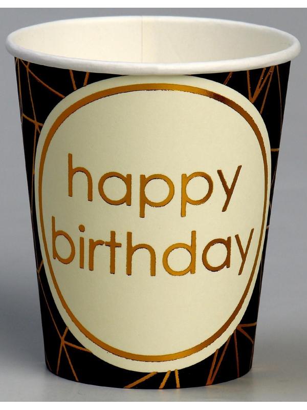 Стакан бумажный «С днём рождения», в наборе 6 штук, цвет чёрный