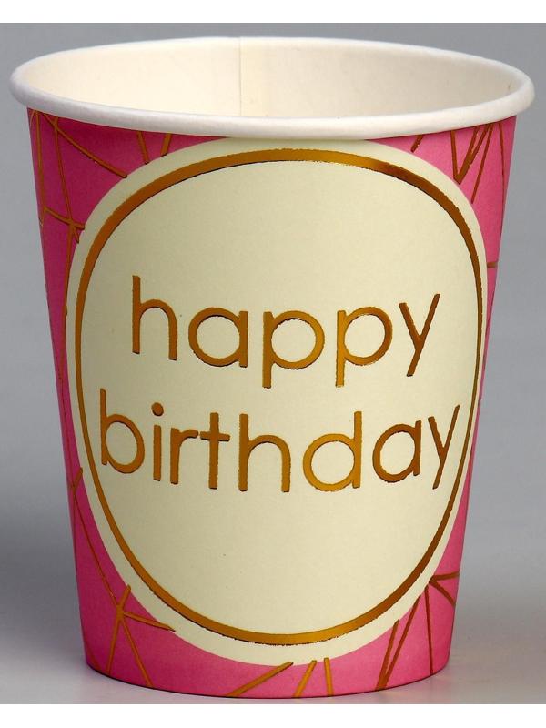 Стакан бумажный «С днём рождения», в наборе 6 штук, цвет розовый