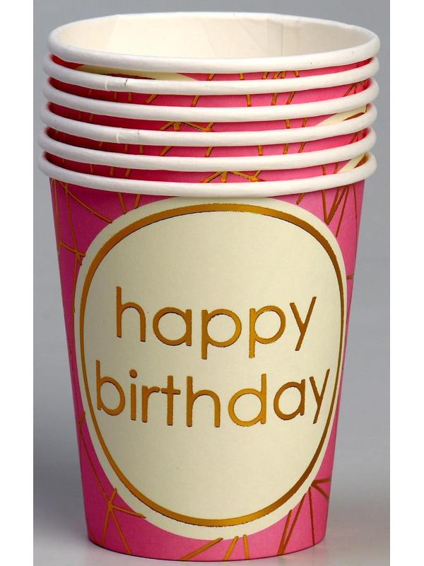 Стакан бумажный «С днём рождения», в наборе 6 штук, цвет розовый
