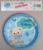 Тарелка бумажная «С днём рождения!», мишка, 18 см, в наборе 6 штук, голубая