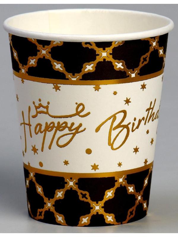 Стакан бумажный «С днём рождения», с тиснением, набор 6 шт, чёрный