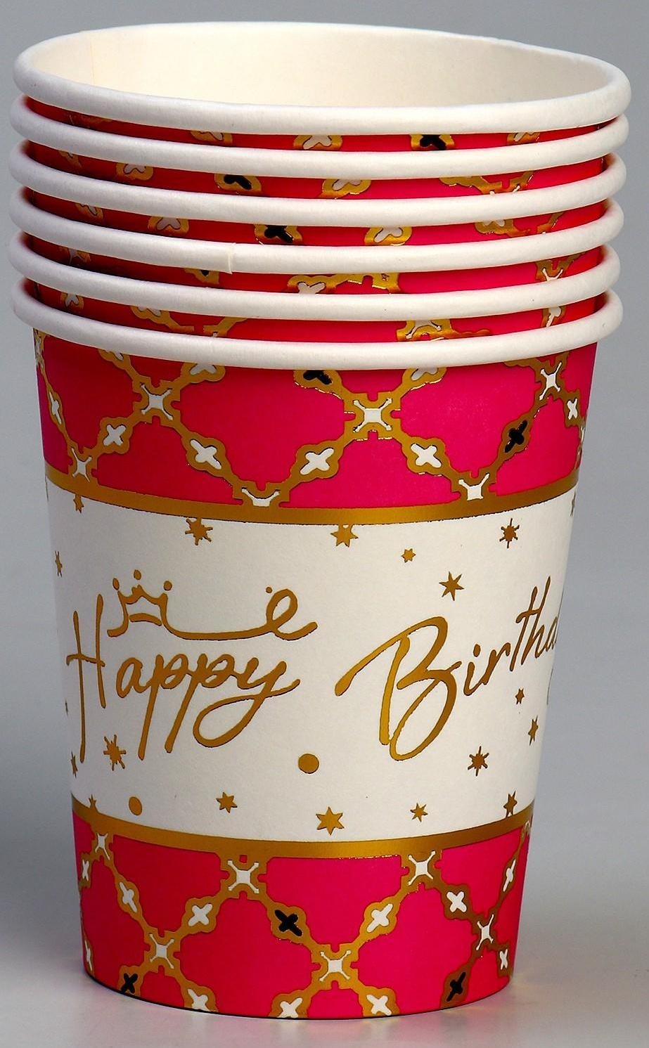 Стакан бумажный «С днём рождения», с тиснением, в наборе 6 штук, розовый