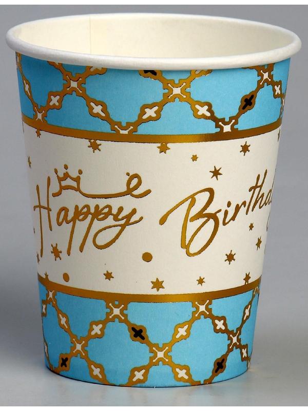 Стакан бумажный «С днём рождения», с тиснением, в наборе 6 штук, голубой
