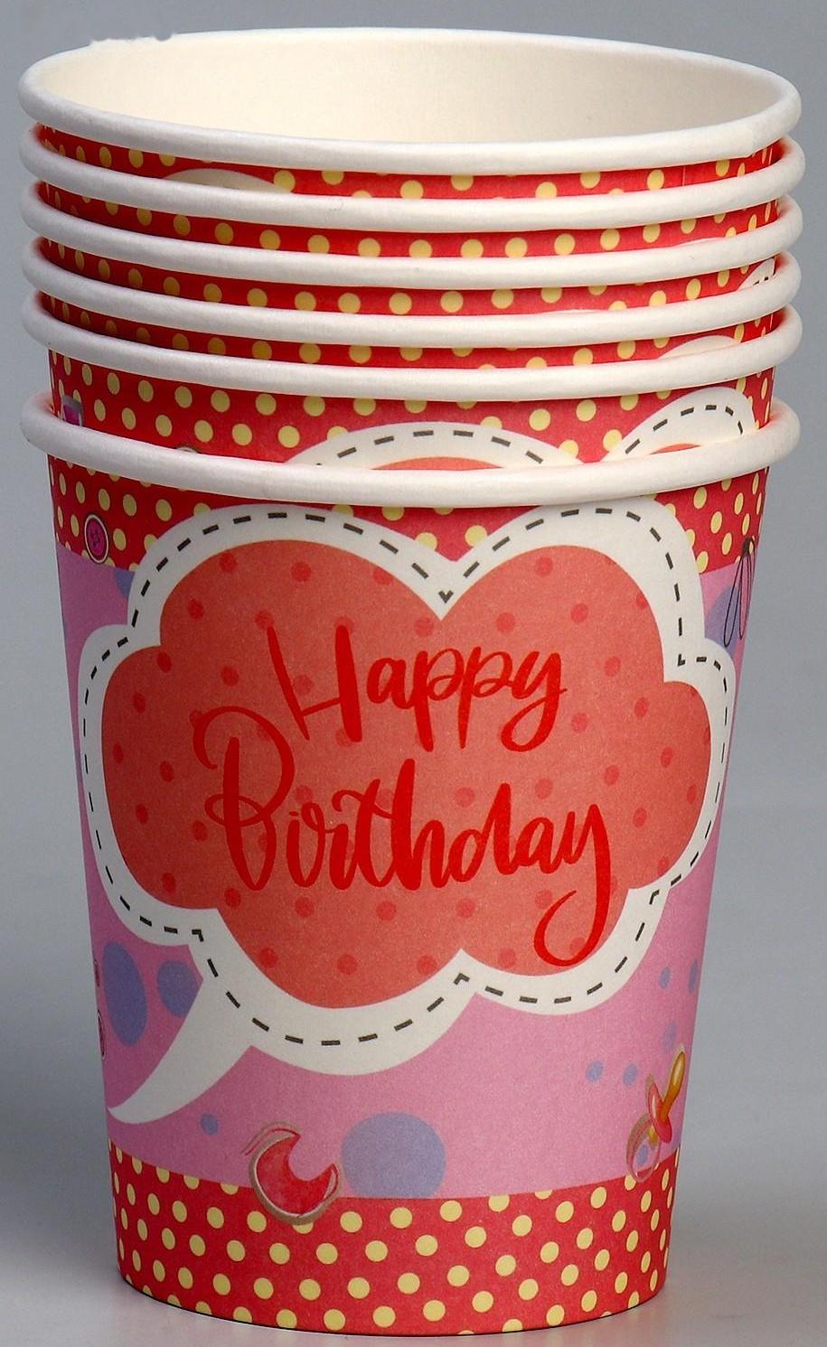 Стакан бумажный «С днём рождения», мишка, в наборе 6 штук, розовый