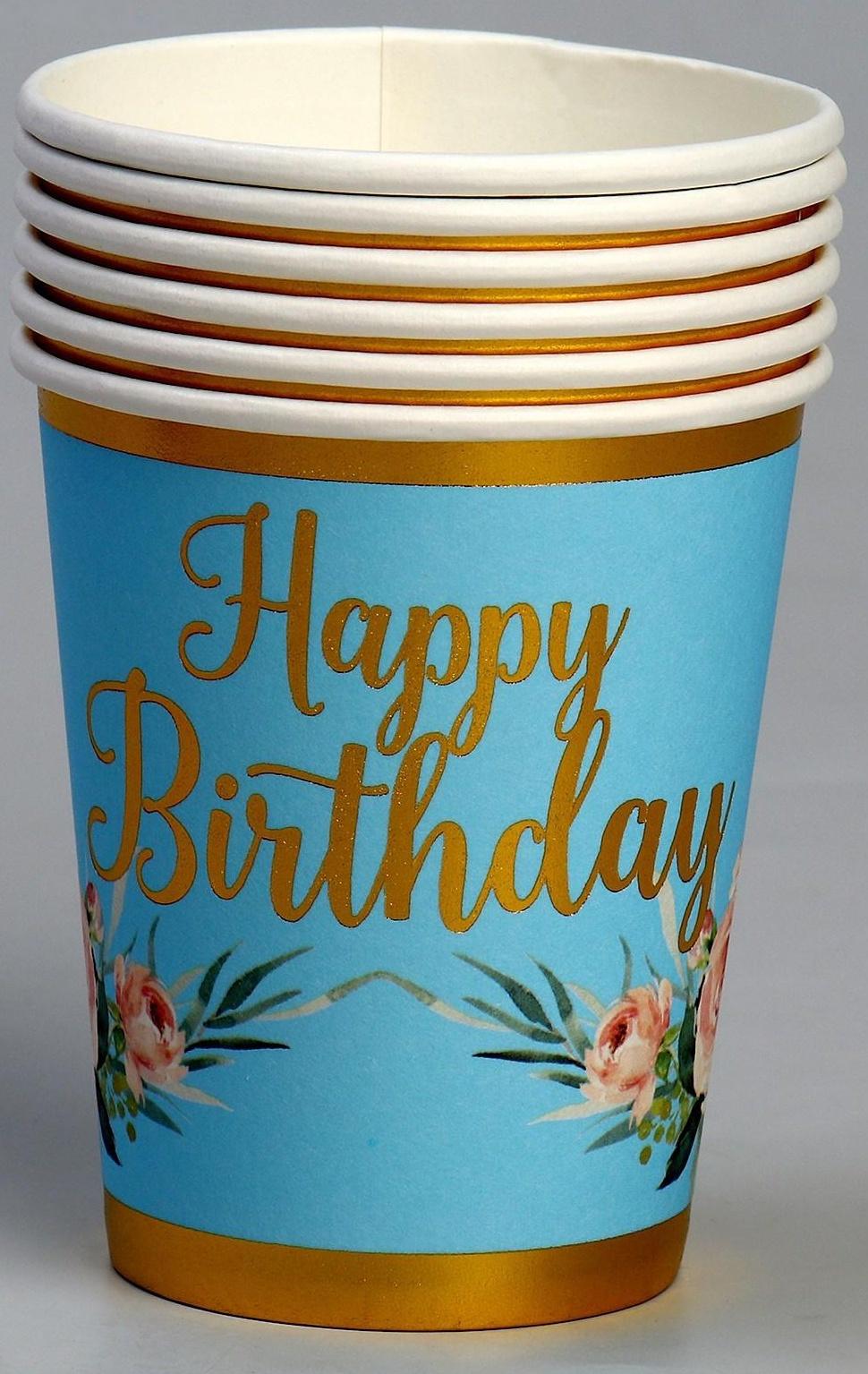 Стакан бумажный «С днём рождения», в наборе 6 штук, цвет голубой