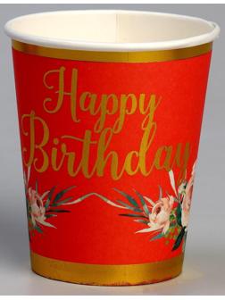 Стакан бумажный «С днём рождения», в наборе 6 штук, цвет красный