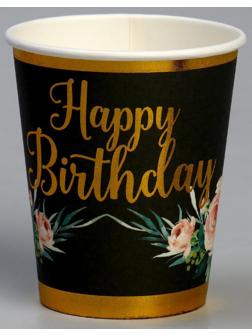 Стакан бумажный «С днём рождения», в наборе 6 штук, цвет чёрный