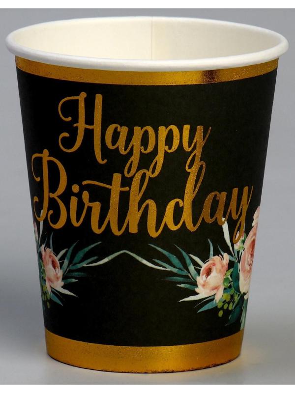 Стакан бумажный «С днём рождения», в наборе 6 штук, цвет чёрный