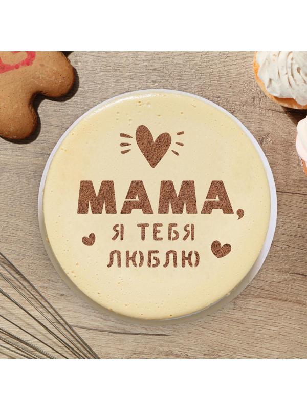 Трафарет для выпечки «Маме» 19.5 × 17 см