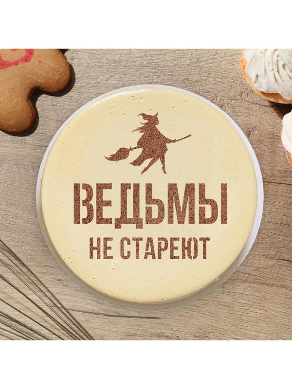 Трафарет для выпечки «Ведьмы не стареют» 19.5 × 17 см