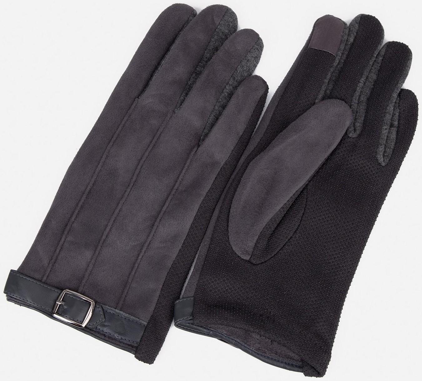 Перчатки мужские, безразмерные, без утеплителя, цвет серый