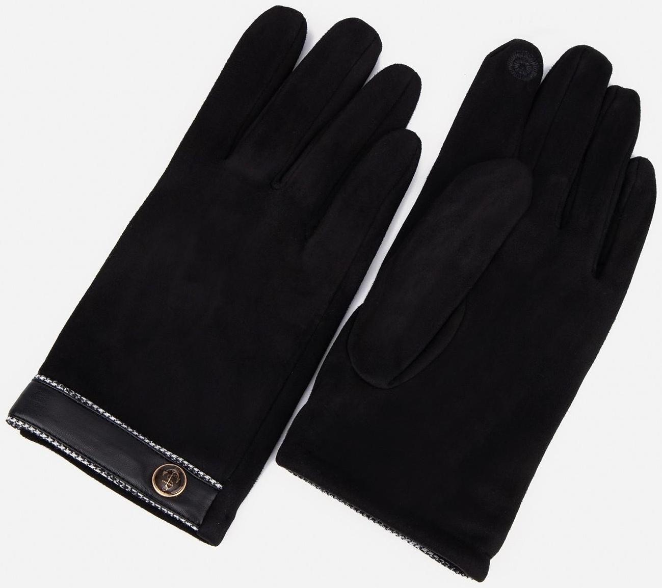 Перчатки мужские, безразмерные, без утеплителя, цвет чёрный