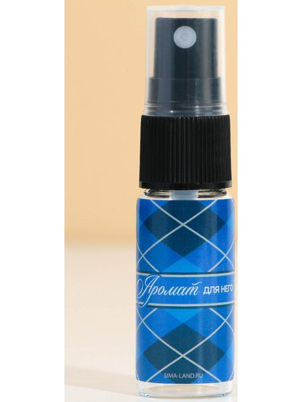 Флакон дорожный для парфюма «Для него», 14 мл