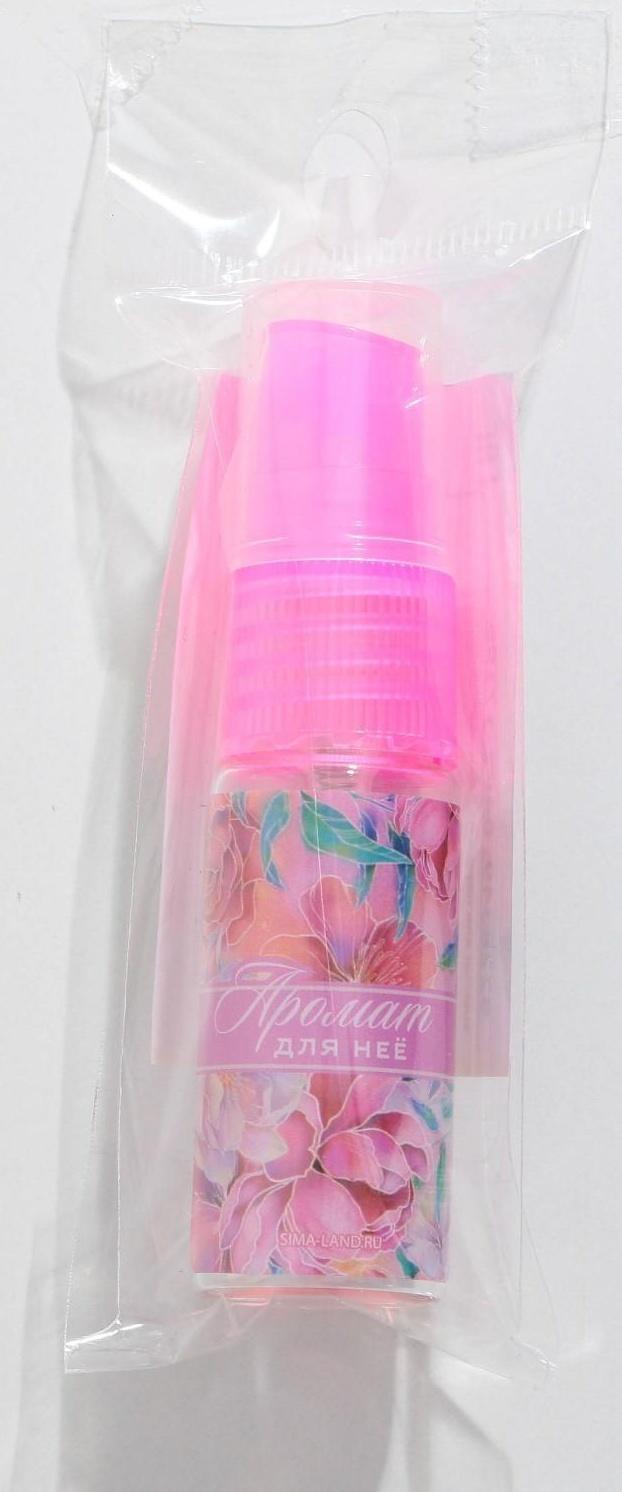 Флакон дорожный для парфюма «Для неё», 14 мл