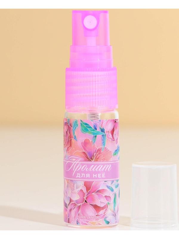 Флакон дорожный для парфюма «Для неё», 14 мл