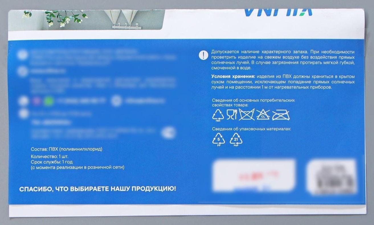 Скатерть «Гибискус», 132×180 см, цвет белый