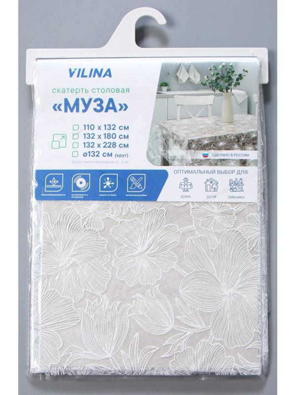 Скатерть «Гибискус», 132×180 см, цвет белый