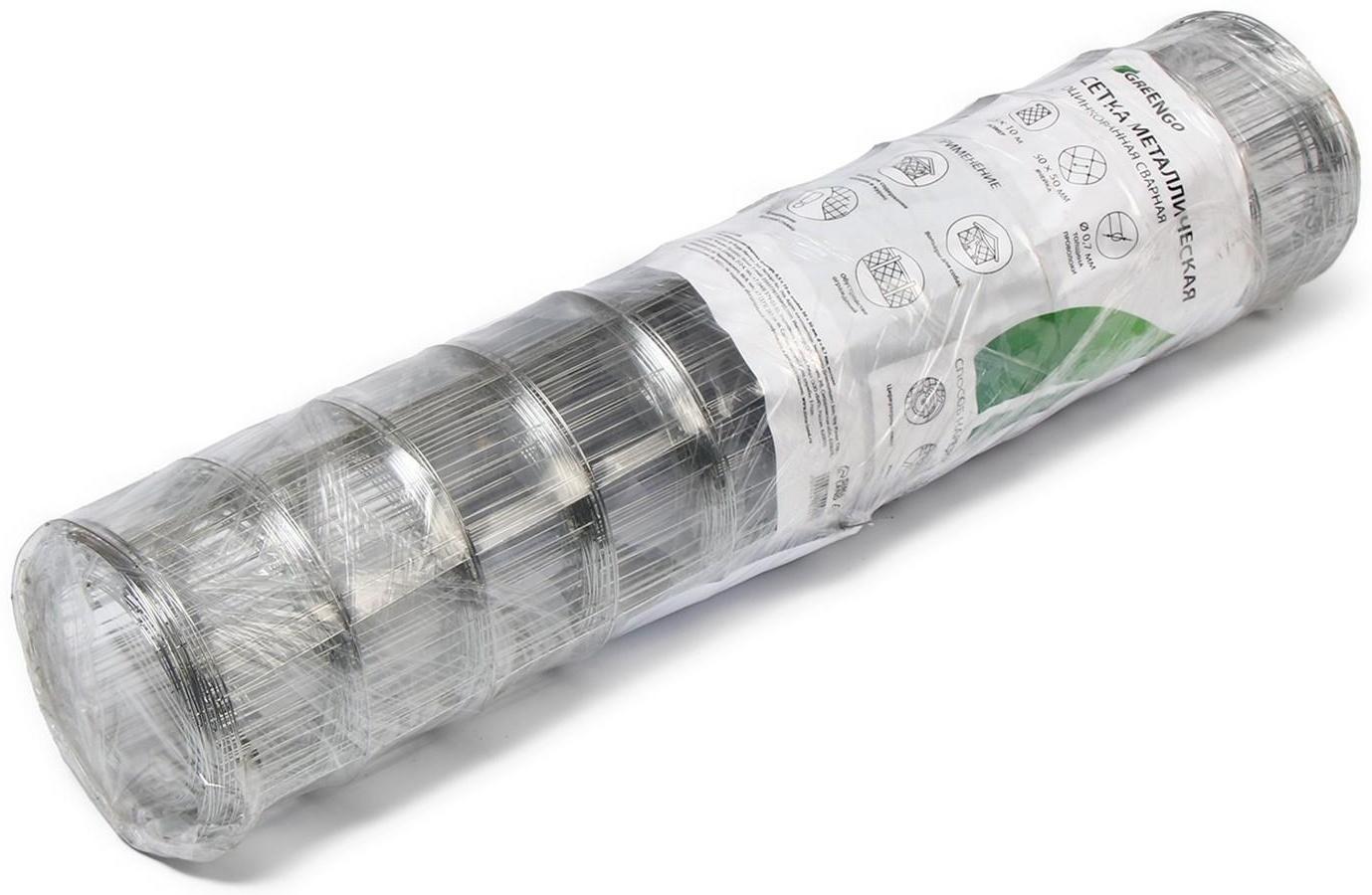 Сетка оцинкованная, сварная, 10 × 0,5 м, ячейка 50 × 50 мм, d = 0,7 мм, Greengo