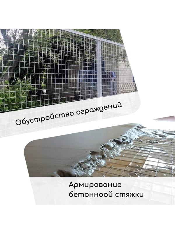 Сетка оцинкованная, сварная, 25 × 1 м, ячейка 25 × 25 мм, d = 1 мм, Greengo