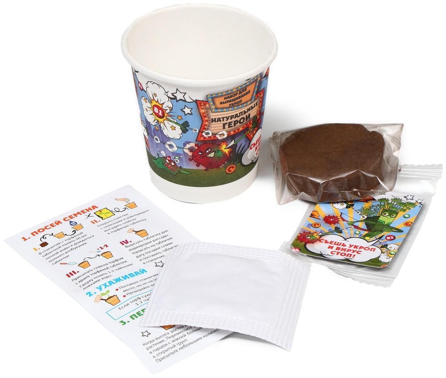 Набор для выращивания микрозелени «Натуральные Герои», укроп