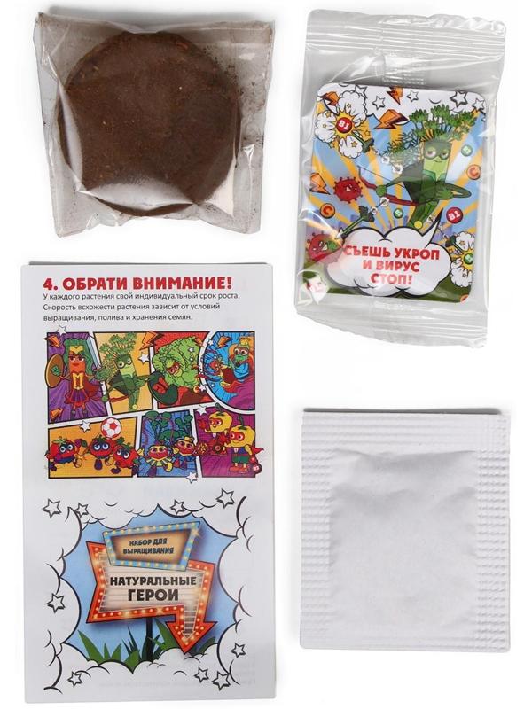 Набор для выращивания микрозелени «Натуральные Герои», укроп