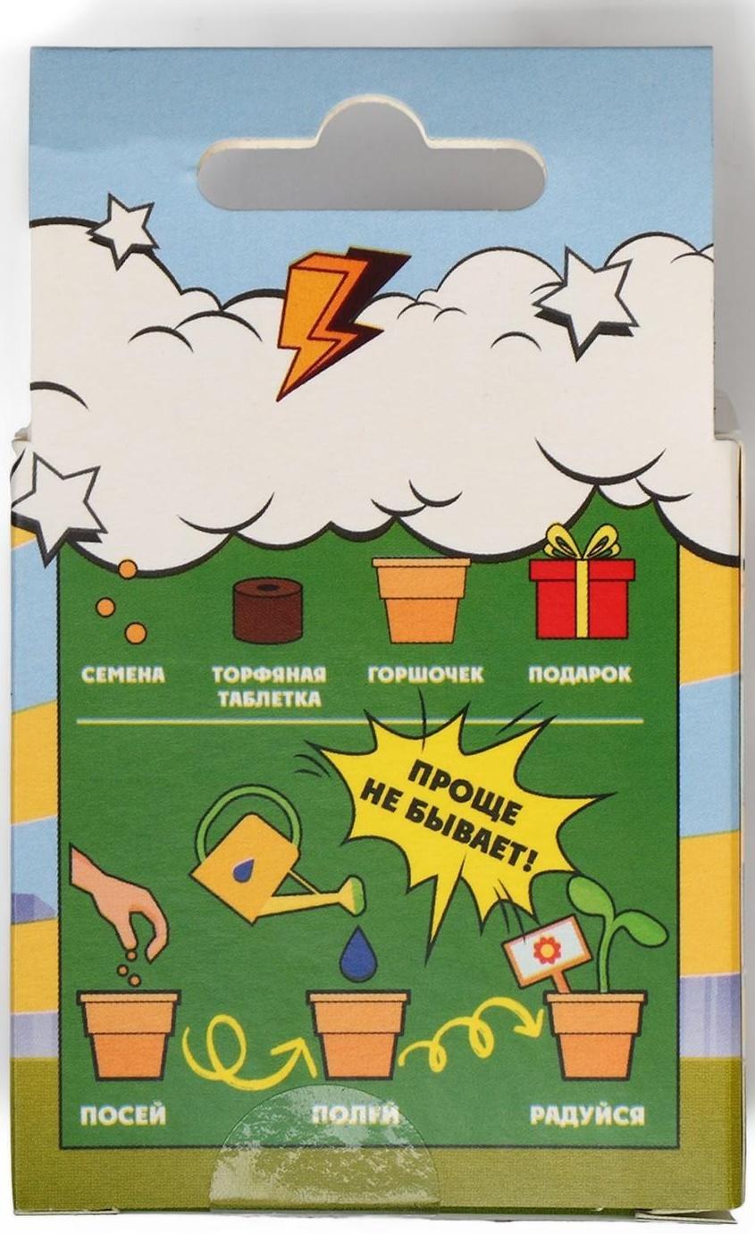 Набор для выращивания микрозелени «Натуральные Герои», перец