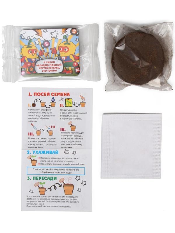 Набор для выращивания микрозелени «Натуральные Герои», перец