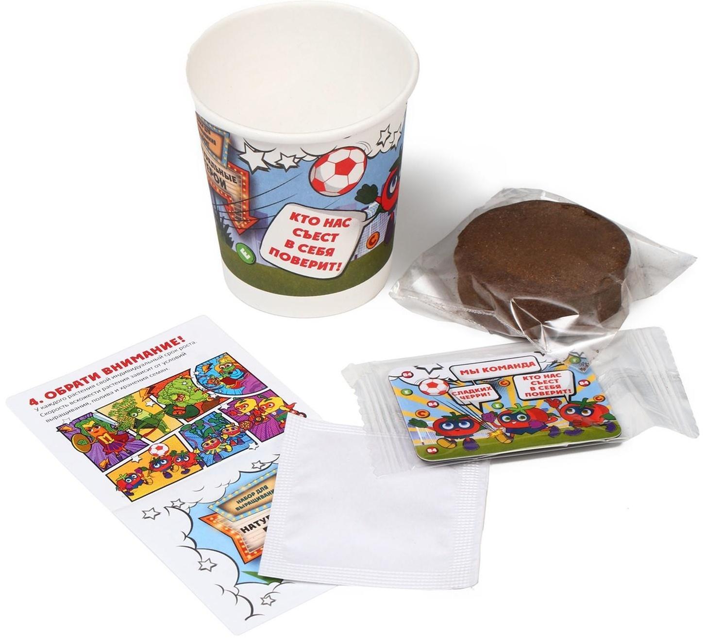 Набор для выращивания микрозелени «Натуральные Герои», томат