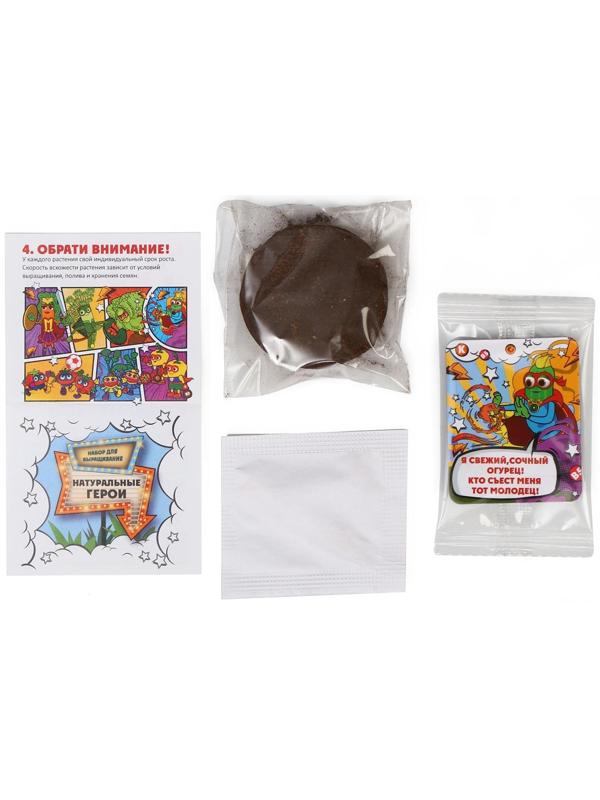 Набор для выращивания микрозелени «Натуральные Герои», огурец