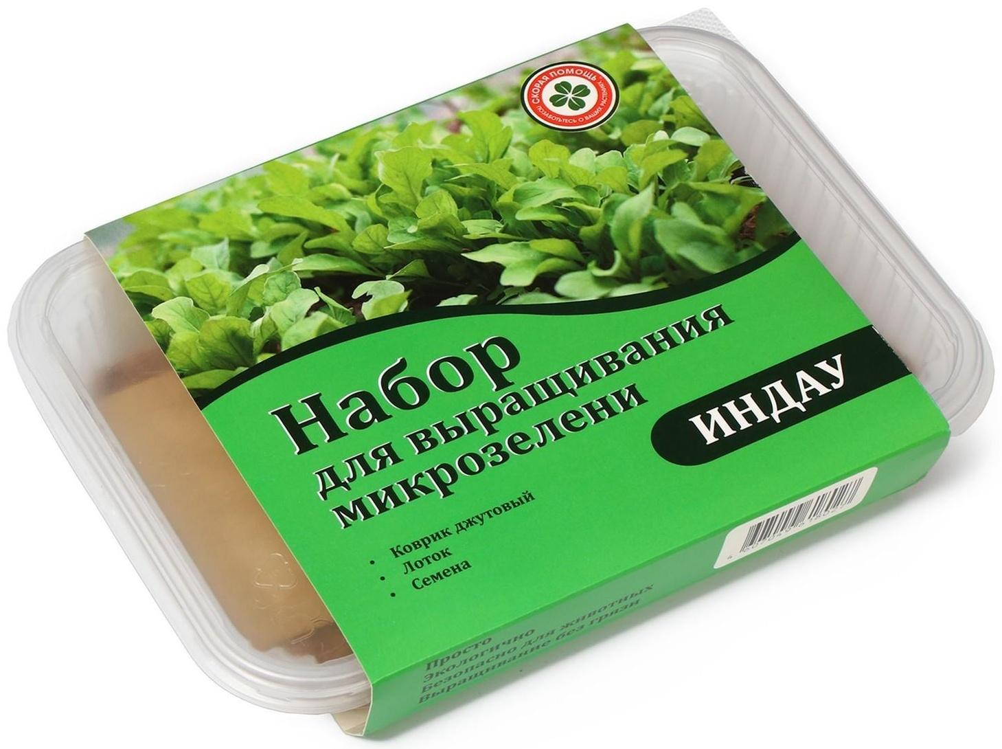 Набор для выращивания микрозелени: семена Индау, лоток, джутовый коврик