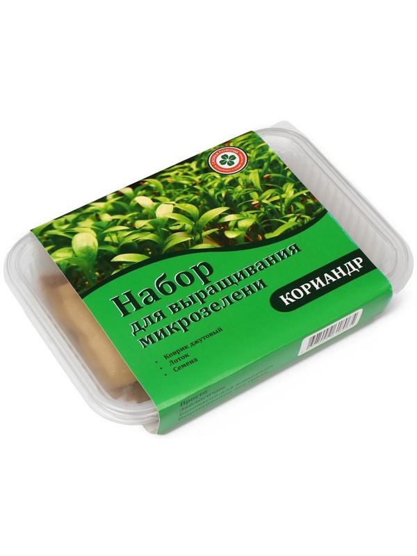 Набор для выращивания микрозелени: семена Кориандр, лоток, джутовый коврик