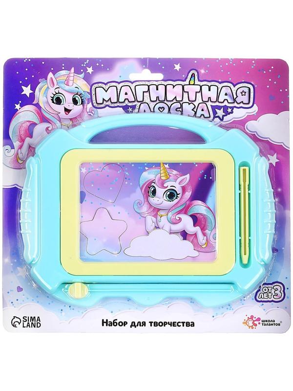 Набор для творчества. Магнитный планшет с трафаретом «Единорог»