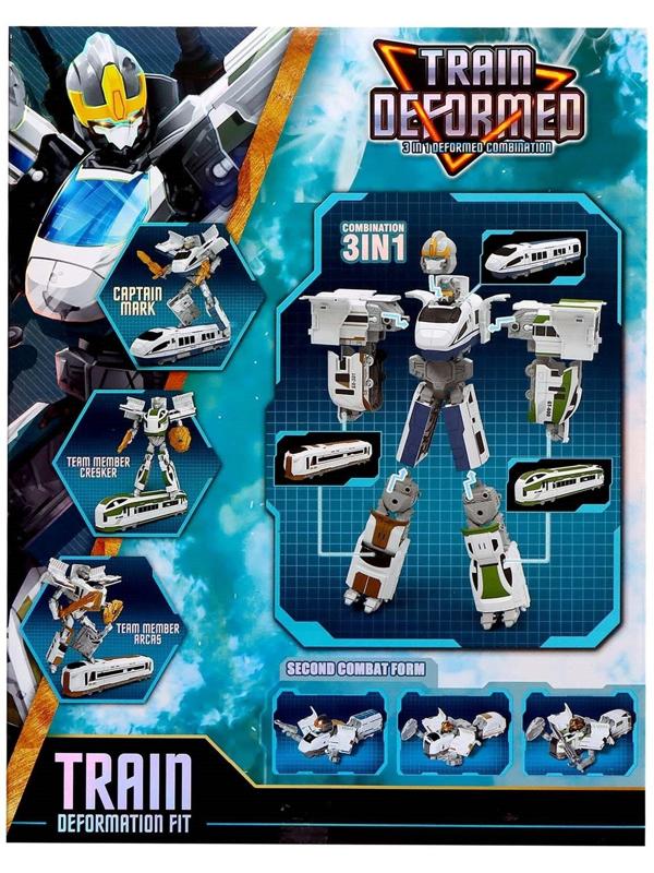 Робот «Поезд», трансформируется, МИКС