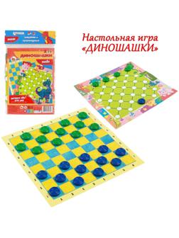 Настольная игра 2 в 1 