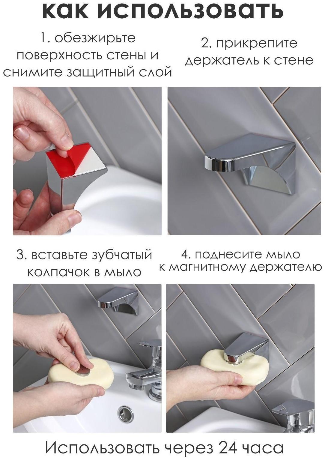 Подвесная магнитная мыльница, 7,6×4,3×4,2 см