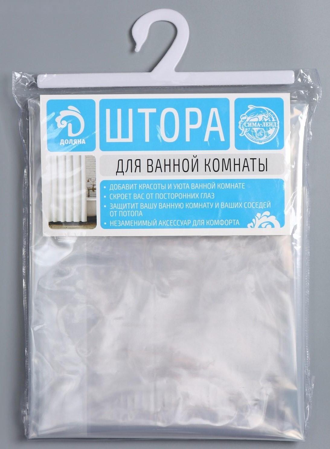 Штора для ванной Доляна «Лёд», 180×180 см, PEVA, прозрачная