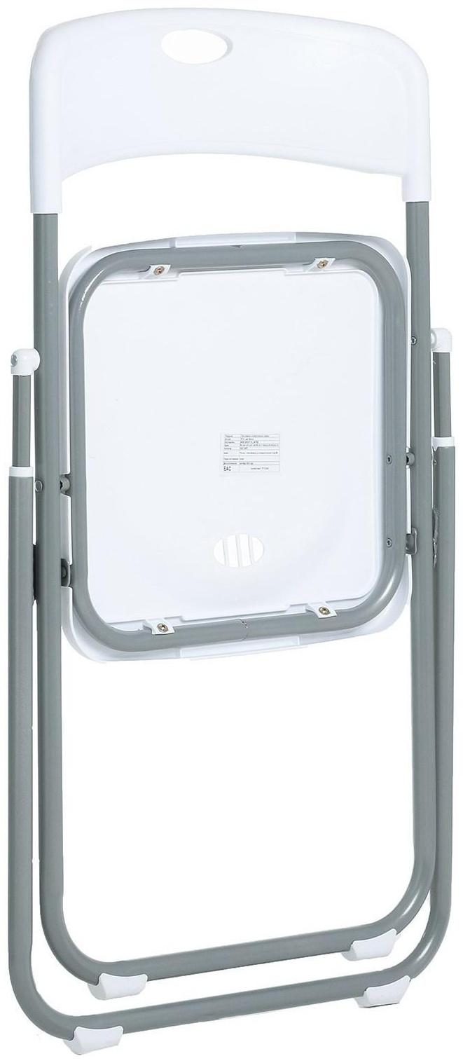 Стул складной на металлическом каркасе, белый