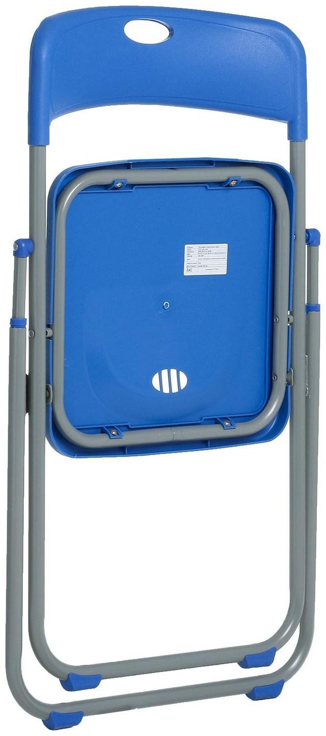 Стул складной на металлическом каркасе, синий