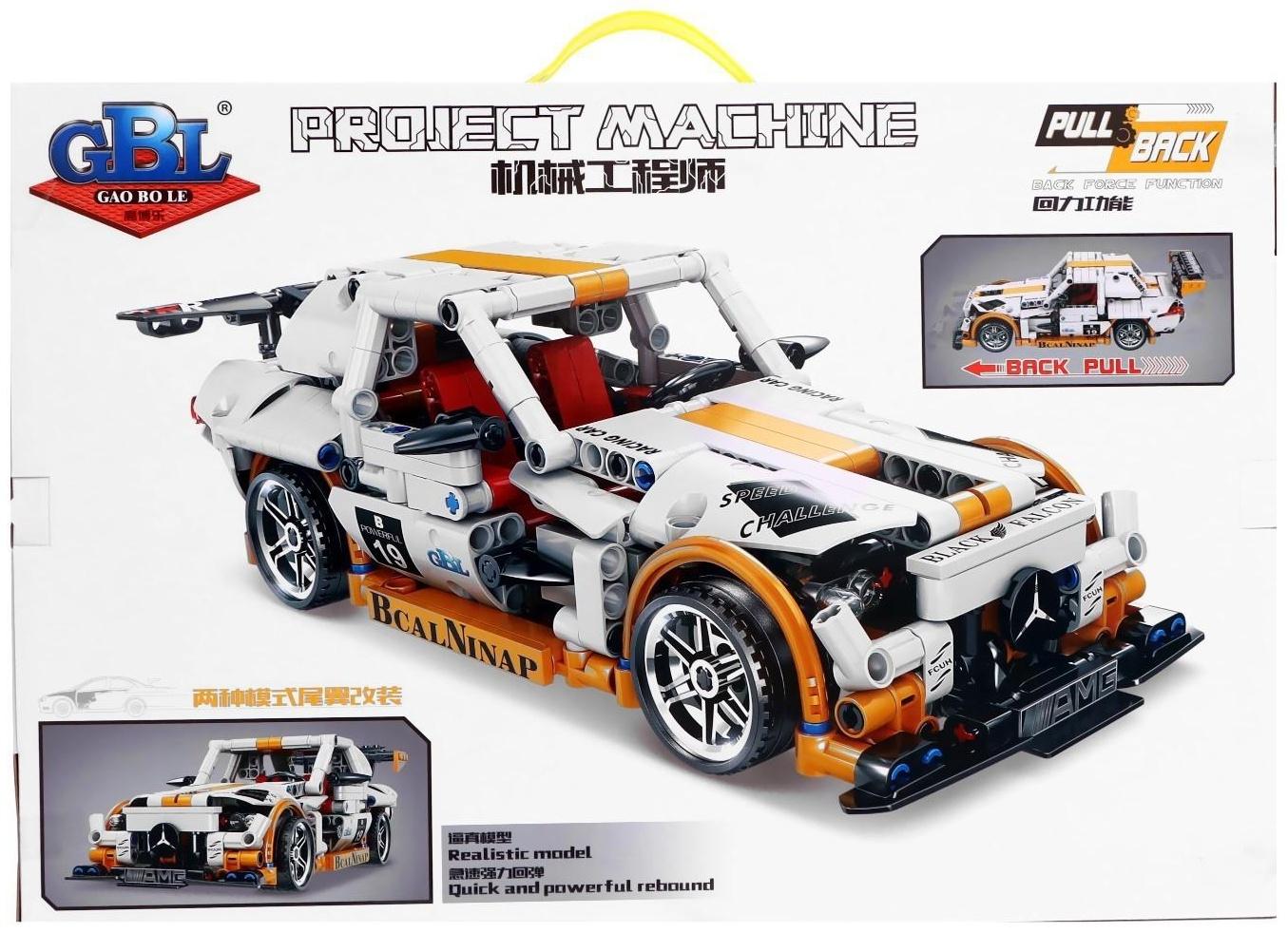 Конструктор инерционный «Спорткар», коллекционная модель, 572 детали