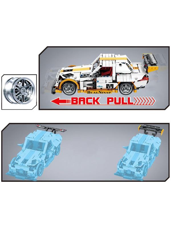 Конструктор инерционный «Спорткар», коллекционная модель, 572 детали
