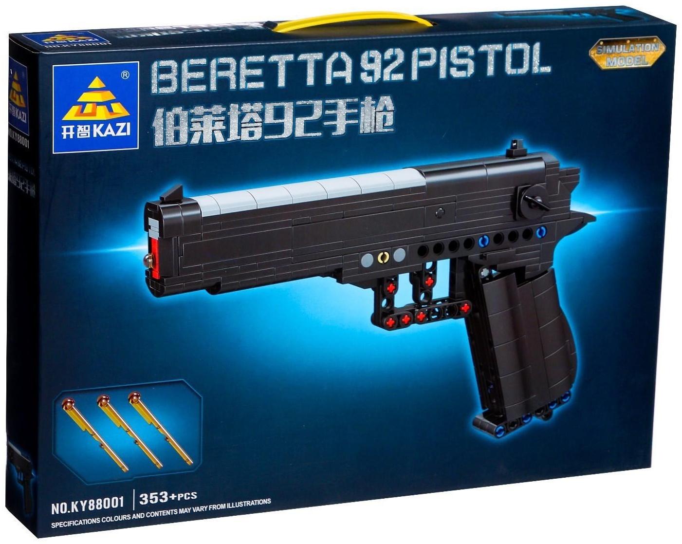 Конструктор Kazi Оружие «Пистолет BERETTA 92» KY88001, 353 деталей