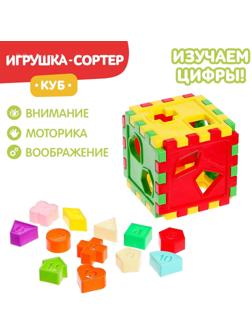 Сортер куб «Цифры»