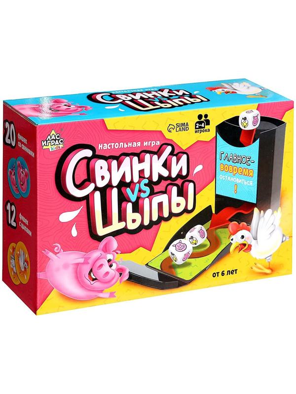 Настольная игра 