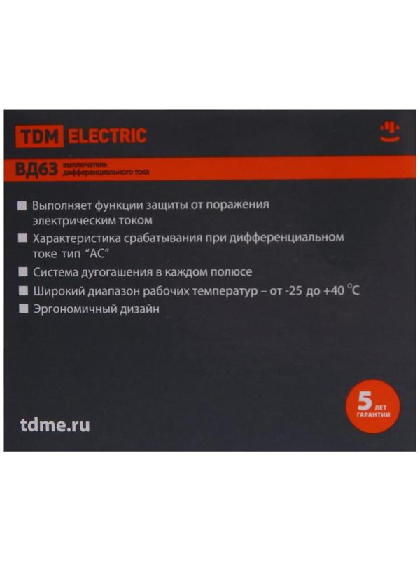 УЗО TDM ВД63, 2п, 63 А, 300 мА, электронное, SQ0220-0024