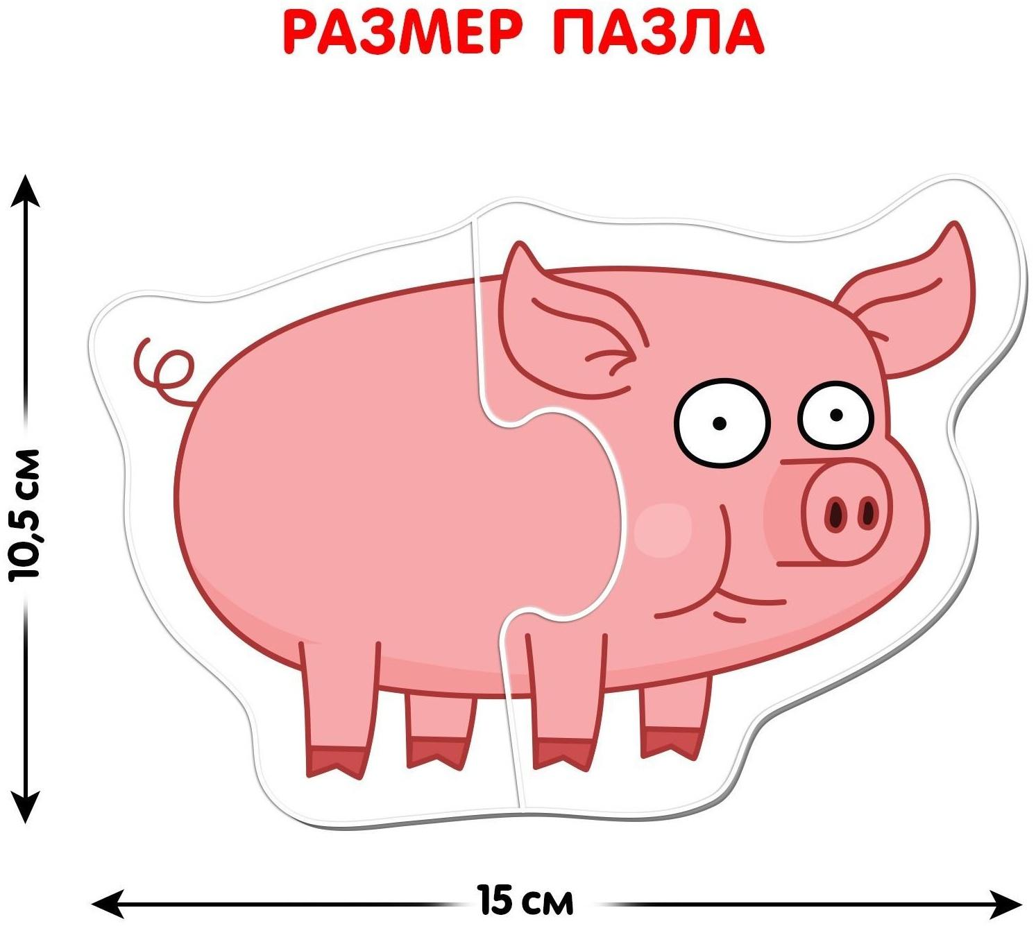 Макси-пазлы «Синий трактор: Смешные животные», 8 пазлов